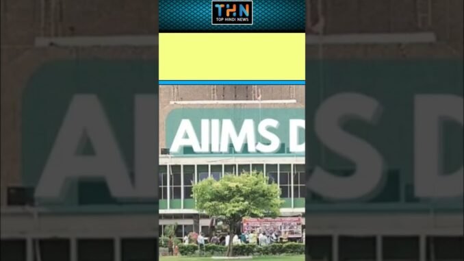 Aiims and iit developed an AI #ai #news #addictionrecovery #tophindinews #addictiontherapy