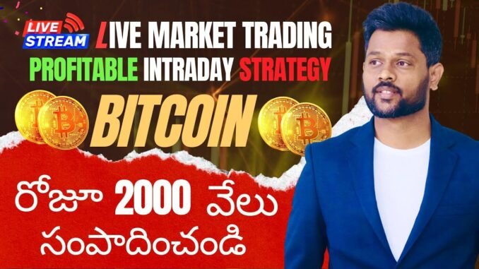 Live Market Bitcoin Trading in Telugu | Cryptocurrency in Telugu for Beginners 05 Feb 2025