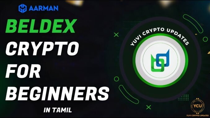 Beldex Crypto Basic for Beginners in Tamil! #aarman #beldex #crypto #cryptotamil #cryptocurrency