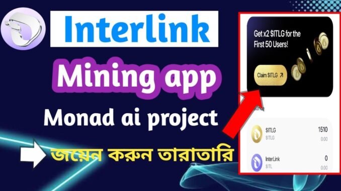 InterLink Network New Mining App - New Crypto Mining App Interlink network | Interlink network বাংলা