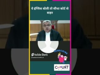 ये इंग्लिश बोली तो सीधा कोर्ट से बाहर#news #courtpractice #legal #ai #law #funny #civiljudge #roblox