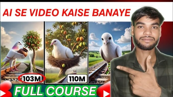 ai video kaise banaye | ai full course for beginners | ai se video kaise banaye | tech aakash help