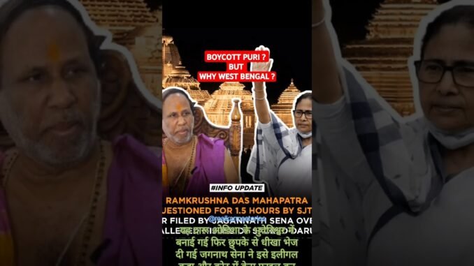 “Digha Jagannath Dham Controversy | Boycott Puri?" #odisha #news #jagannath #puri #facts #ai#youtube