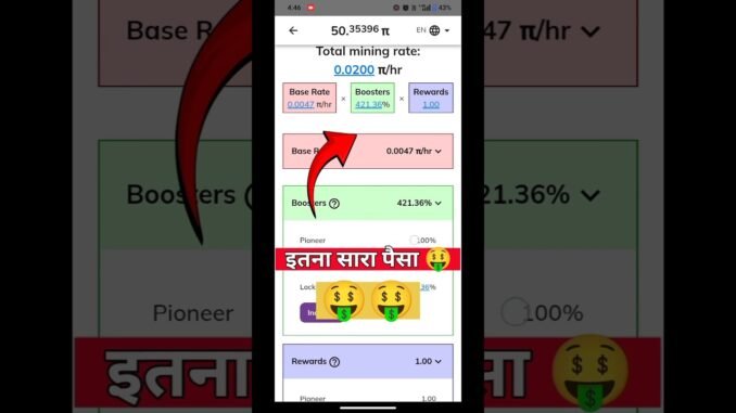 How to mine pi Coin 🪙 mining kaise karen Pi Par #shorts #shots #pinetwork