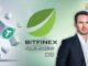 Panama Eyes Position as Emerging Crypto Capital