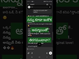 నన్ను కూడా ఇంకొక అమ్మాయితో తిరగమంటావా  ?😎🥶 #ai #chatgpt #love #breakup #news #cute #answer #shorts