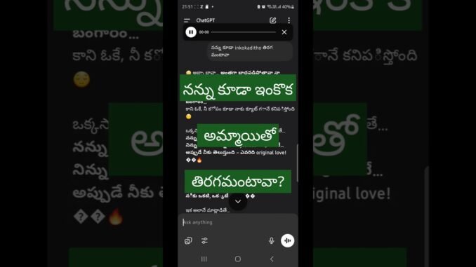 నన్ను కూడా ఇంకొక అమ్మాయితో తిరగమంటావా  ?😎🥶 #ai #chatgpt #love #breakup #news #cute #answer #shorts