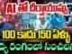 Breaking News : AI తో దీర్ఘాయుష్షు..100  కాదు 150 ఏళ్ళు వైద్య రంగంలో సంచలనం Prof Nageshwar | 99TV