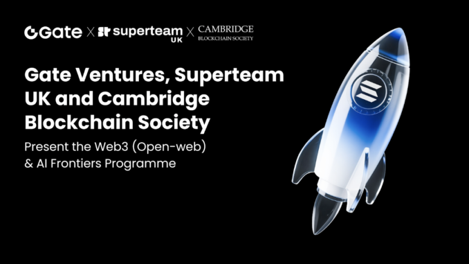 Gate Ventures, Superteam UK & Cambridge Blockchain Society Launch the Web3 (Open-web) & AI Frontiers Programme