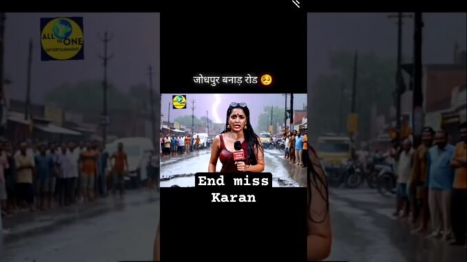 barish ka Mausam #rain #news #trending #funny @CarryMinati @MrBeast @KidsDianaShow #ai