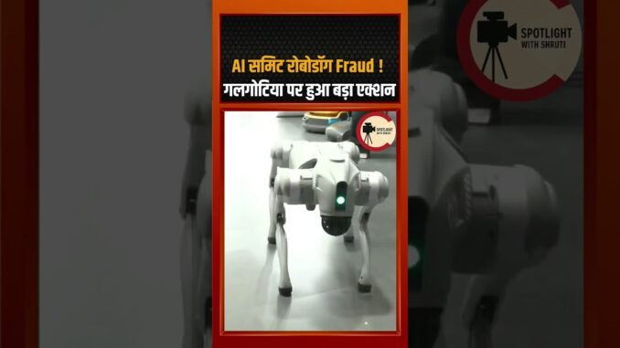 AI Impact Summit 2026.. Galgotia's Fraud #galgotiasuniversitynoida #ai #robodog  #bjp #viral #news