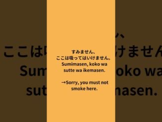 ＃JLPT N5 #japanese #listening #nihongo#ai #beginners