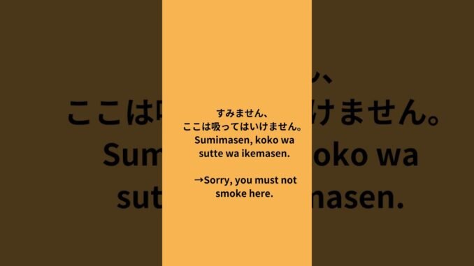 ＃JLPT N5 #japanese #listening #nihongo#ai #beginners