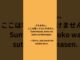 ＃JLPT N5 #japanese #listening #nihongo#ai #beginners