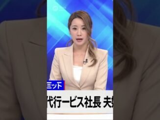 ＃ギャル#ニュース #政治#経済#お金#節約 #可愛い #美女 #投資#ai#news#sora #shorts