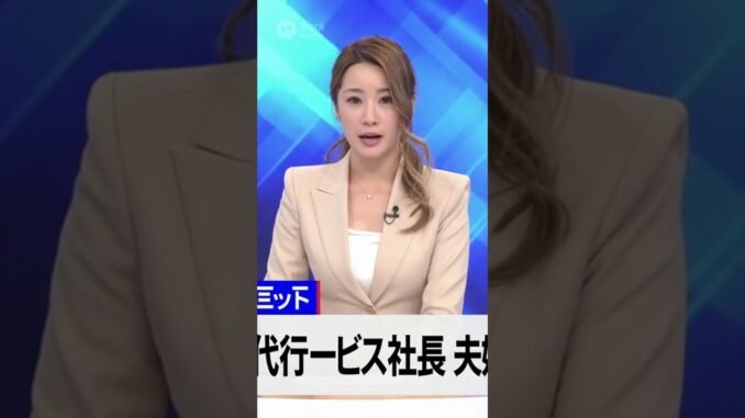 ＃ギャル#ニュース #政治#経済#お金#節約 #可愛い #美女 #投資#ai#news#sora #shorts