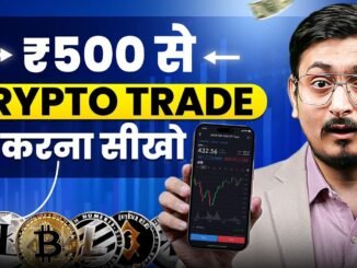 500 रुपये se Crypto Trading kaise karen seekho | Crypto Trading For Beginners