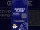Gamer''s Guide #12: Crypto Hamster