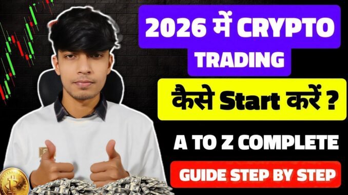 HOW to Start Trading in 2026 | Complete Beginner's Guide | Crypto Trading Start Kaise Kare Road Map
