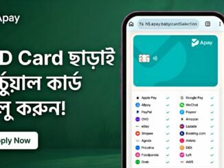 NID ছাড়া Virtual Card! 😍 Apay Crypto Card কীভাবে পাবেন? Full Guide 2026 🔥🇧🇩