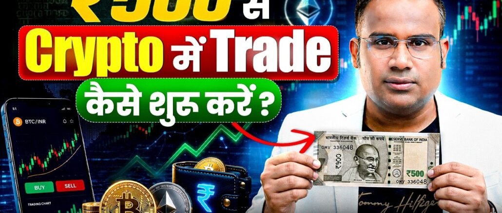 500 रुपये se Crypto Trading kaise karen seekho | Crypto Trading For Beginners | SAGAR SINHA