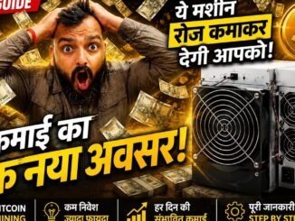 Bitcoin Mining Kaise Kare? Complete Beginner Guide 2026 | ASIC Machine, ROI & Withdrawal