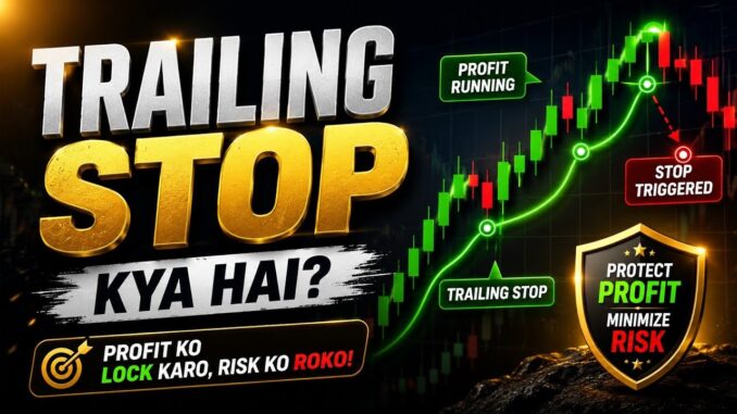 Crypto mein loss se Kaisa bachen? Mexc trailing stop loss guide#mexcexchange