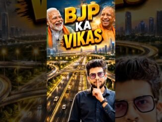 बिहार का 'AI' विकास! #bjp #news