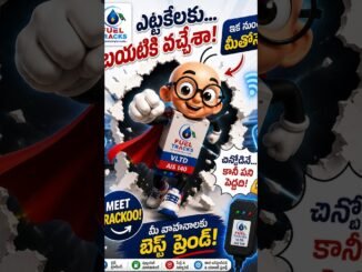 😜 Introducing Trackoo 🔥| Fuel Tracks కి కొత్త AI Guide వచ్చేసాడు! #trackoo #intro  #viral #suprise
