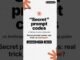 The ONLY Claude prompt guide you need #ai #claudeai
