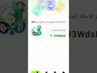 أفضل تطبيق تعدين سحابي مجاني للمبتدئين | شرح كامل لتطبيق SRTSirius وتجميع عملة SST
